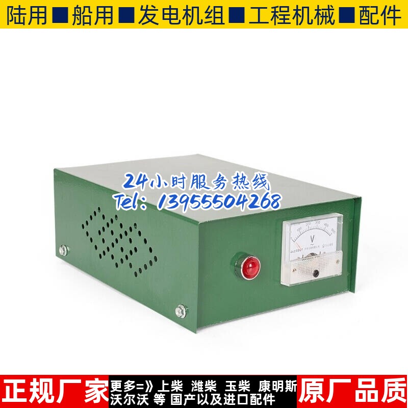 柴油发电机配件 3KW5KW10KW12KW15KW20KW24KW发电机开关箱图片
