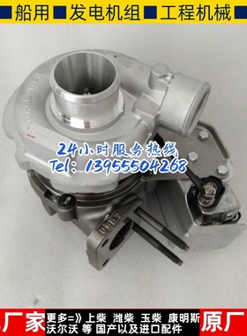 雪弗莱进口库罗德Colorado 牧马人2.8T匹配涡轮增压器12645143