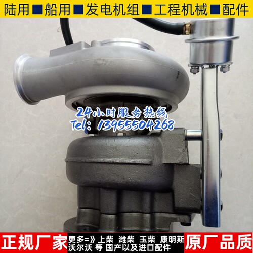 大货车配潍柴WP10电喷270PS发动机涡轮增压器612601110960 HX50W