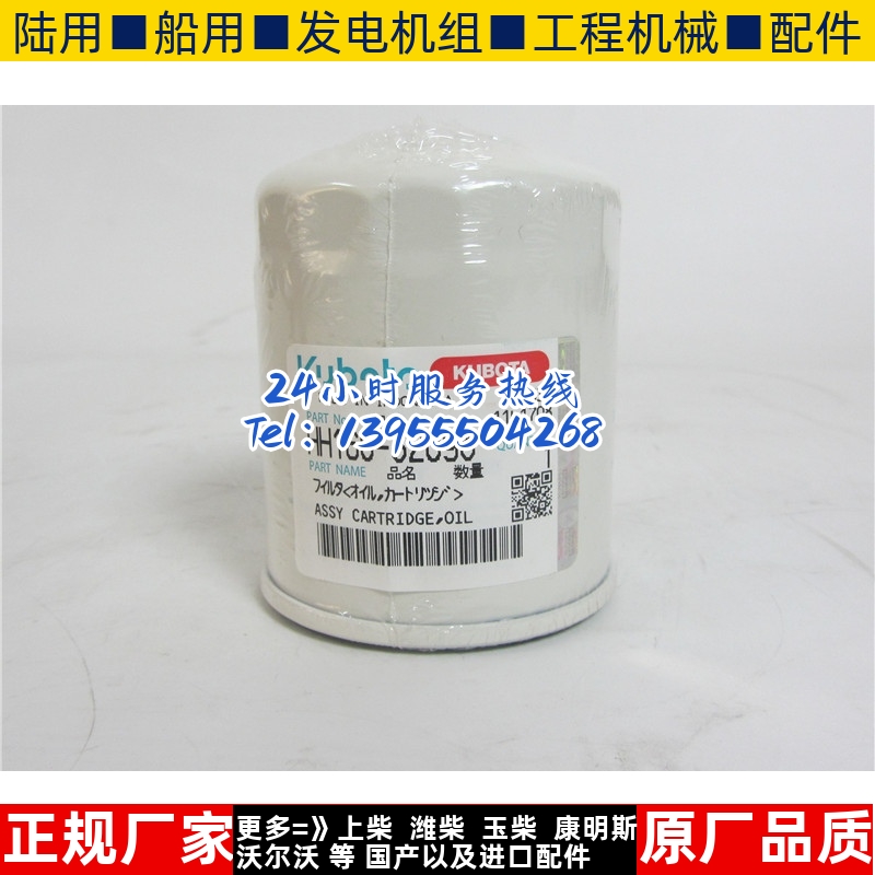 原装久保田j116柴油发电机组