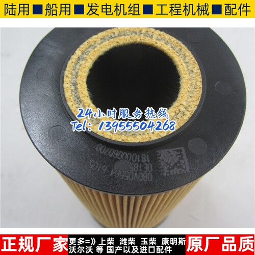 原厂曼牌机油滤清器hu951x适用