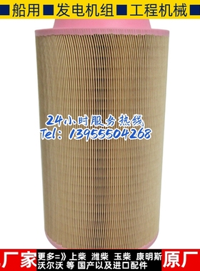 原装曼牌空气滤芯C23610 CF610替换沃尔沃空滤3840034道依茨风格