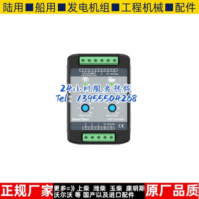 HAT310柴油发电机组控制器众智SMARTGEN自启动模块控制屏原装