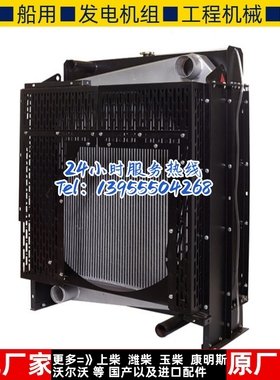 YC6MJ480L-D20玉柴350KW千瓦柴油机发电机水箱散热器华阁维创原装