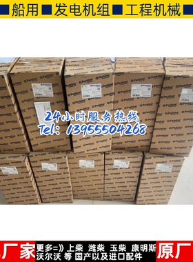 原装进口Perkins帕金斯空气滤清器404D-22TG 5543095 135326206