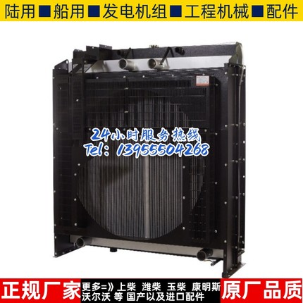 WD269TAD50原装无锡万迪动力500KW千瓦柴油机发电机组水箱散热器