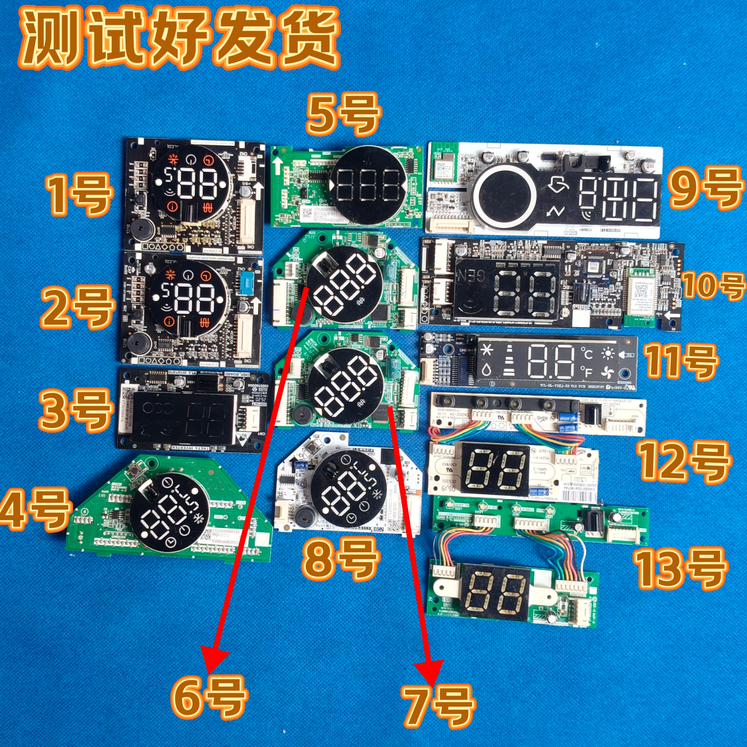 美的天花机吸顶机MBQ4-03面板配件边角板滤网中网导风条显示板