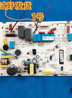 1806773适用海信空调室内机主控电脑板 1551715 KFR-72L/02F-N3