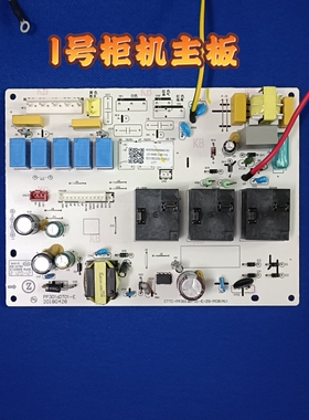 原装志高空调柜机变频主板P301aDT01-E线路板LD-W4B-C4B-YG电路板