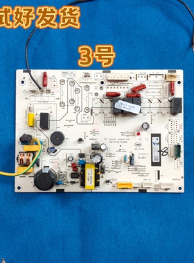 1806773适用海信空调室内机主控电脑板 1551715 KFR-72L/02F-N3