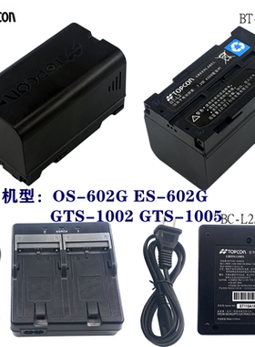 拓普康全站仪充电器BC-L2A电池BT-L2ES602GOS602ES101GTS1002电池