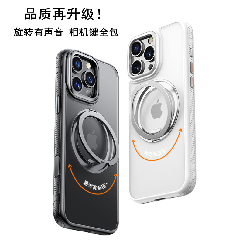 相机按键全包适用苹果16ProMax磁吸支架手机壳iPhone15支点保护套