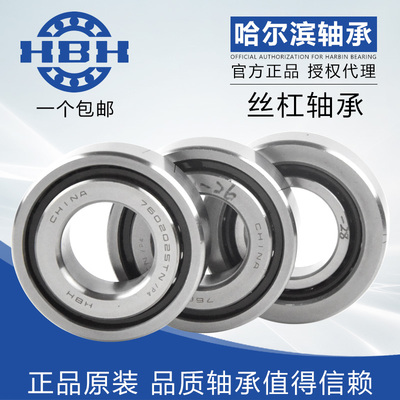 哈尔滨不二越30TAB/07U