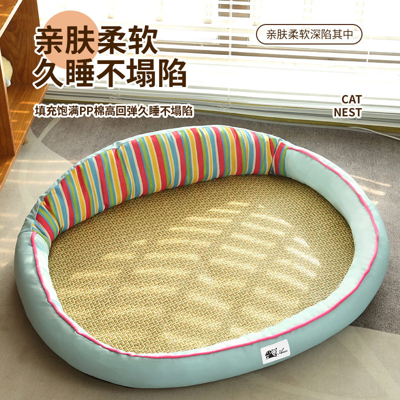 夏季猫窝狗窝宠物凉席四季通用泰迪小型犬狗垫子床垫子