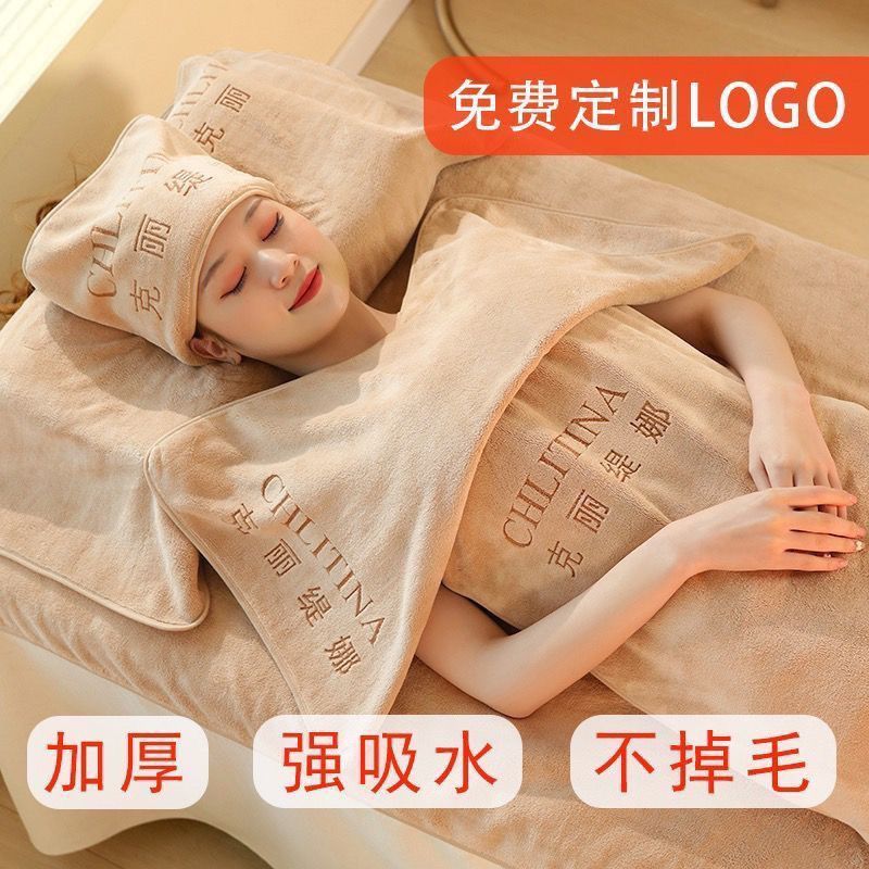 美容院专用毛巾皮肤管理包头巾铺床大浴巾柔软吸水不掉毛定制logo