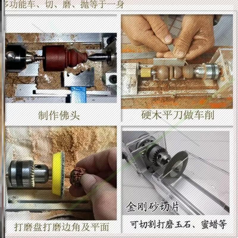 佛珠加工设备价格 佛珠加工设备图片 星期三