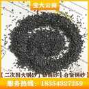 S170 优选钢丸a钢砂S280铸钢丸强化耐磨S330 喷砂除锈抛丸机磨.