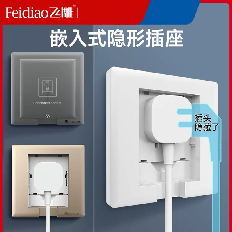 优选86型嵌f入式插座冰箱隐藏式电视柜内嵌式插座墙壁五孔三.