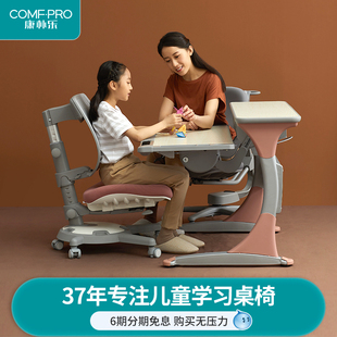 桌椅哈佛杜. 优选乐儿童学习桌可升降小学生书桌家用K写字桌椅套装