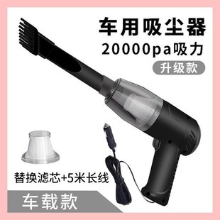 优选220v插电吸尘器大吸力耐用续航长宠L物吸毛门窗缝隙清理车.