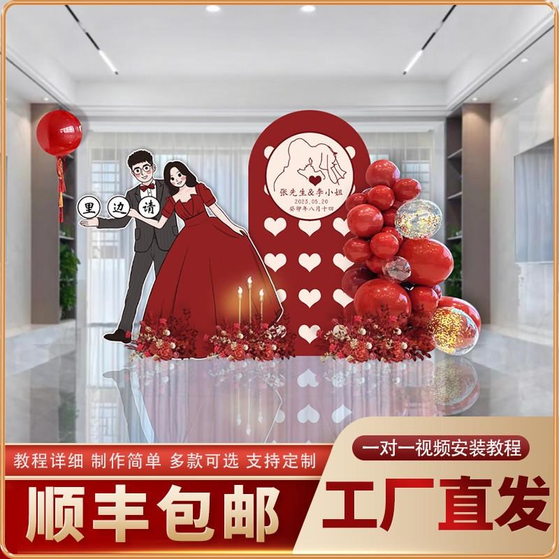 优选订婚背景kjt板全套装饰糖果色系婚礼迎宾订婚宴迎宾牌kt.