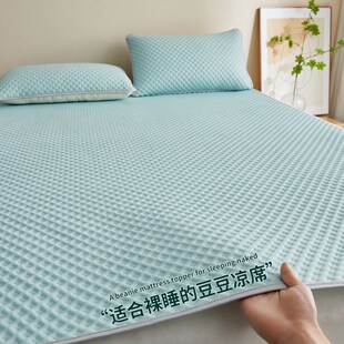 冰豆豆凉席床单防滑软z凉席子夏天冰丝席家用单人学生宿. 优选款