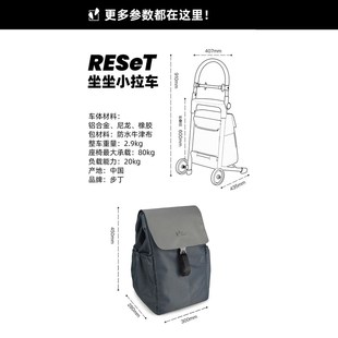 优选老年人买菜购物小拉车折叠轻便携带座椅子可坐家用.铝合金新.