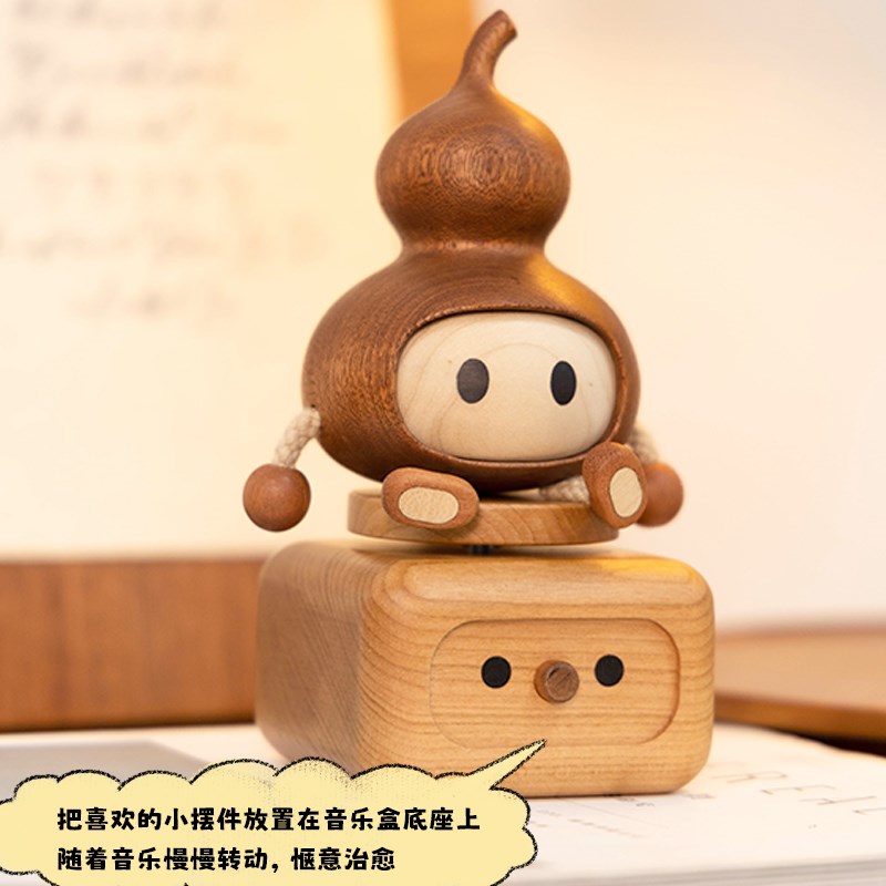 优选八音盒/创木工坊旋转龙猫音乐盒底座可爱工位桌.面摆件礼.