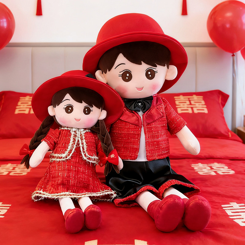 结婚用品压床娃娃一对婚床早生贵子毛绒公仔床上摆件婚庆装饰用品