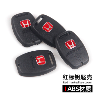 适用本田红标H钥匙壳TYPE 十代思域飞度替换钥匙壳专车专用 R八代