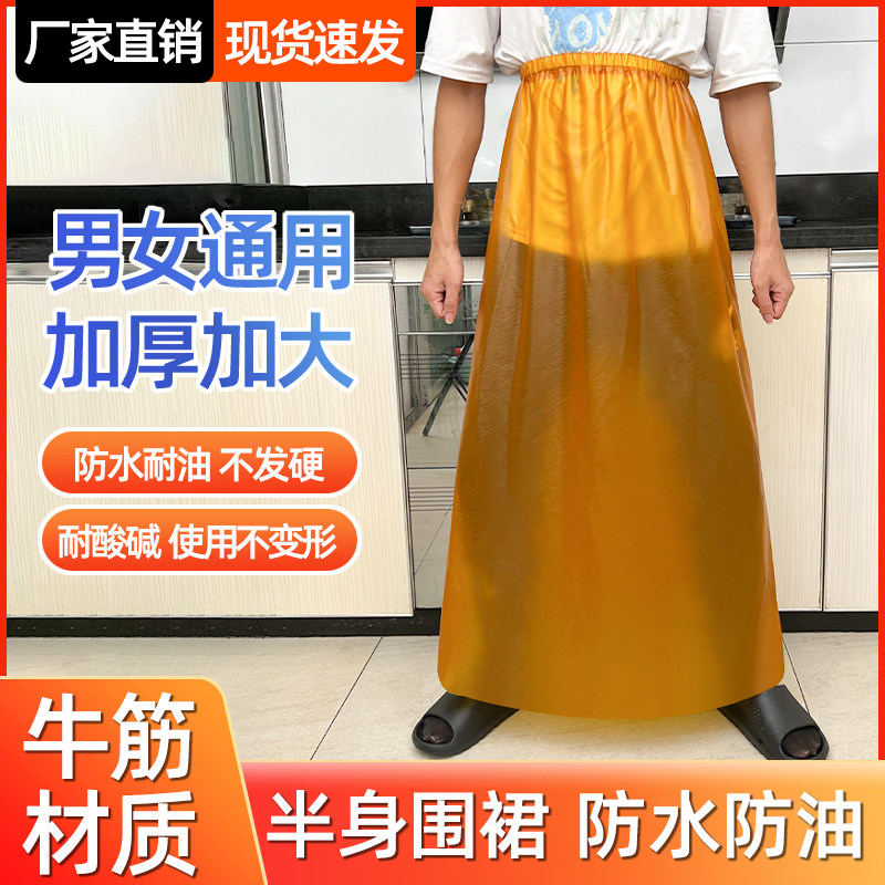 防水半身围裙加厚耐磨牛筋