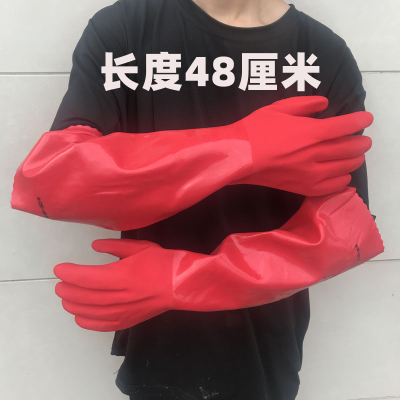 长款一体绒防水洗碗加厚洗衣服洗车乳胶保暖厨房耐用家务防冻手套