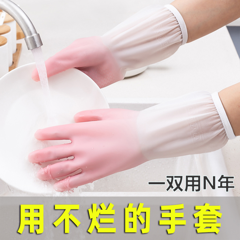 防水家用洗菜贴手薄款厨房刷碗