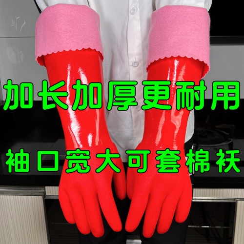 京晟防水加厚保暖手套