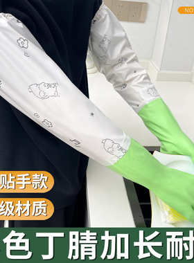 京晟多色丁腈家务手套厨房洗碗防水加长耐用绿色食品级家政清洁