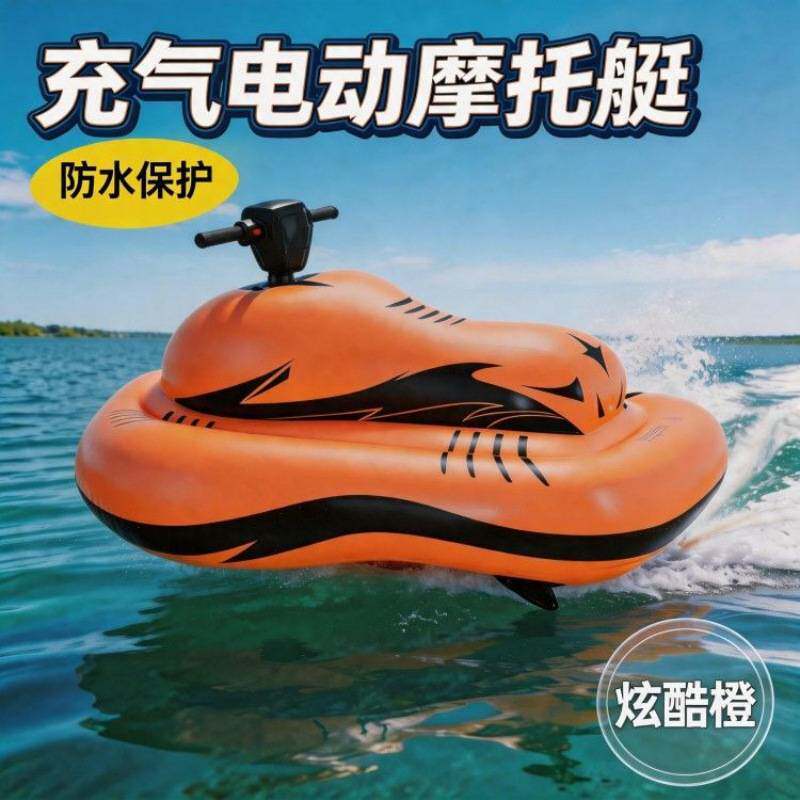 夏季动力充气电动摩托充气式游艇快艇单人小型成人豪华电动摩托艇