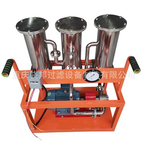 可移动、方便携带、便携式滤油机、灵活轻巧型过滤设备、净化器