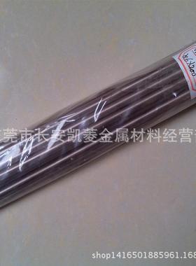 电极火花W75钨铜棒 ￠15*200长CUW75钨铜合金棒 欢迎来厂提货