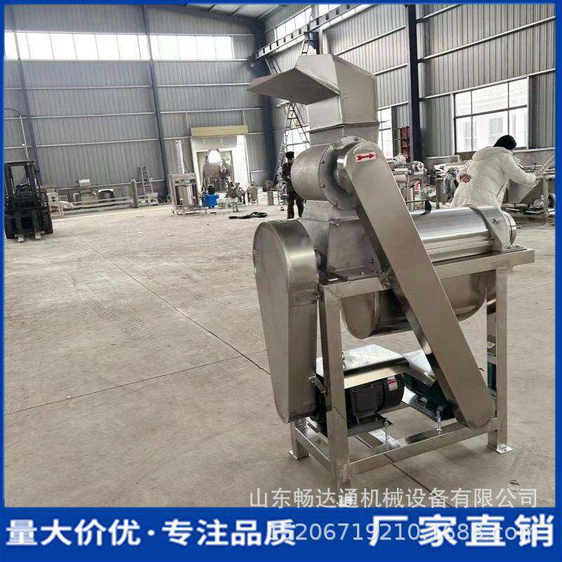 人参果海棠果生姜商用榨汁机大型工业果蔬螺旋挤汁香水柠檬榨汁机