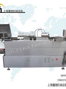 上海供应 安瓿瓶有机溶剂灌装机 小安瓶耐酸碱灌封机 小量灌装机