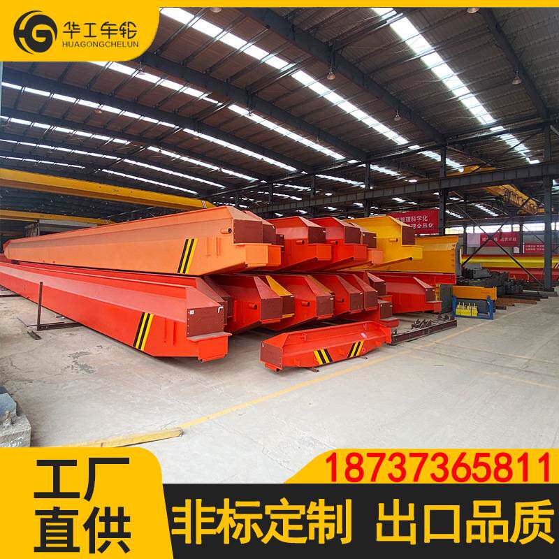 华工单梁起重机 ld型5吨单梁桥式起重机10吨20吨工业车间单梁行车