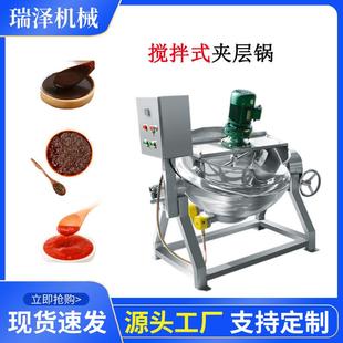 食品燃气夹层锅 菠萝罐头蒸汽夹层锅 佛跳墙电加热夹层锅