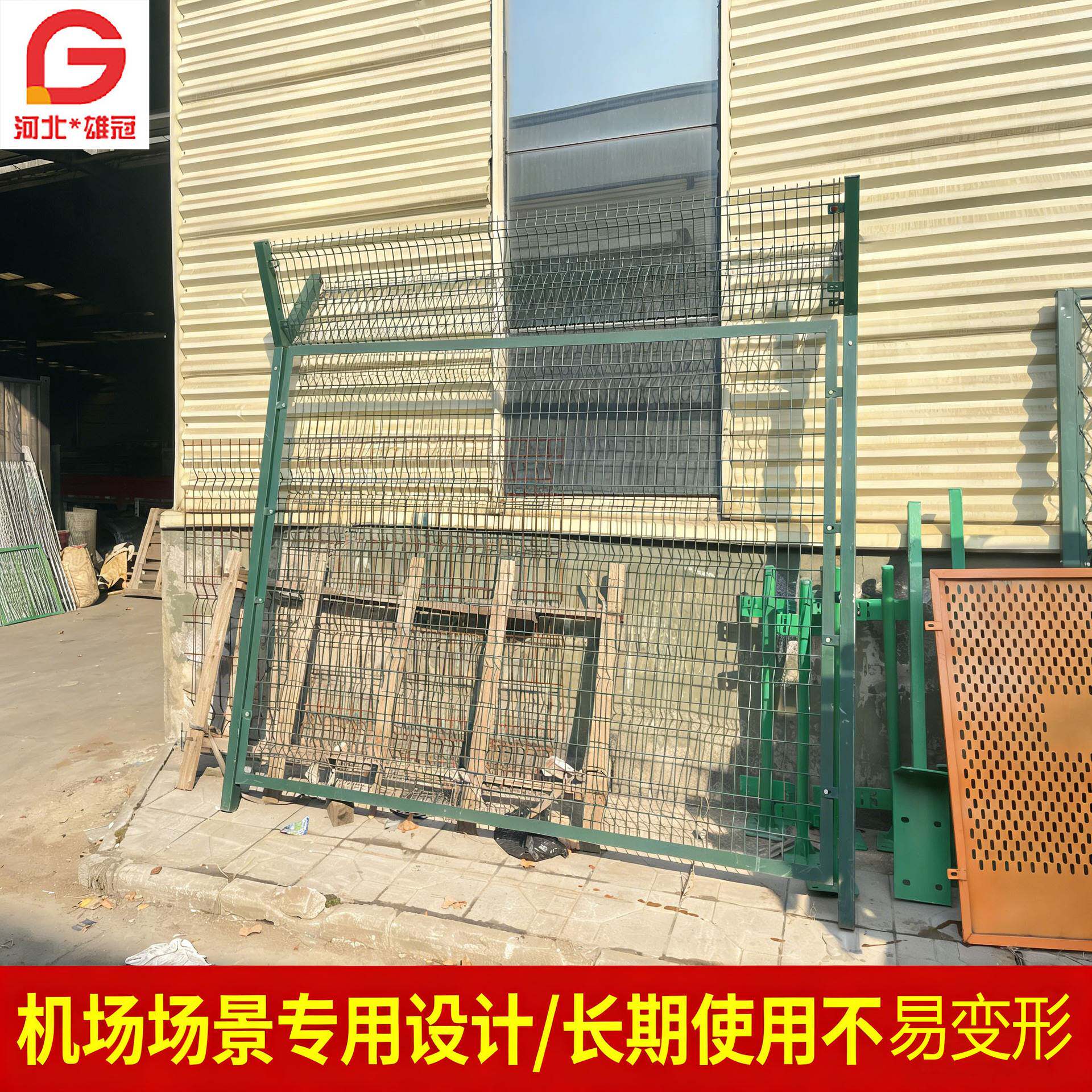 机场安防隔离防护网 Y型柱防爬围界网浸塑防锈刀片刺绳安全防御网
