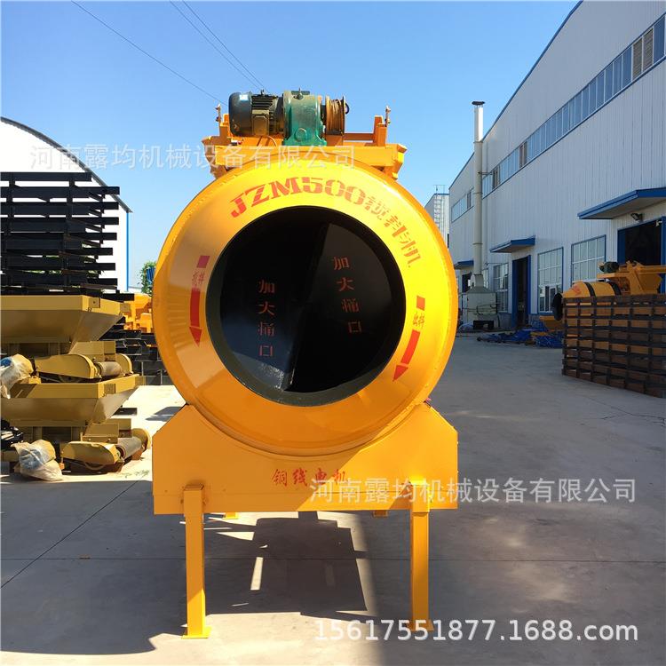 JZM500全自动搅拌机 加厚定制滚筒搅拌机 工程建筑混凝土拌料机