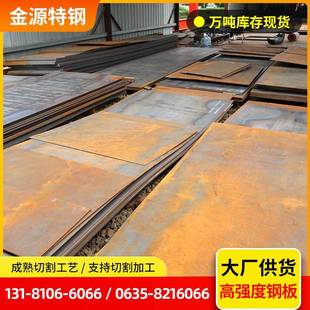 Q890D钢板 机械加工Q960D钢板 激光切割HG785D高强板