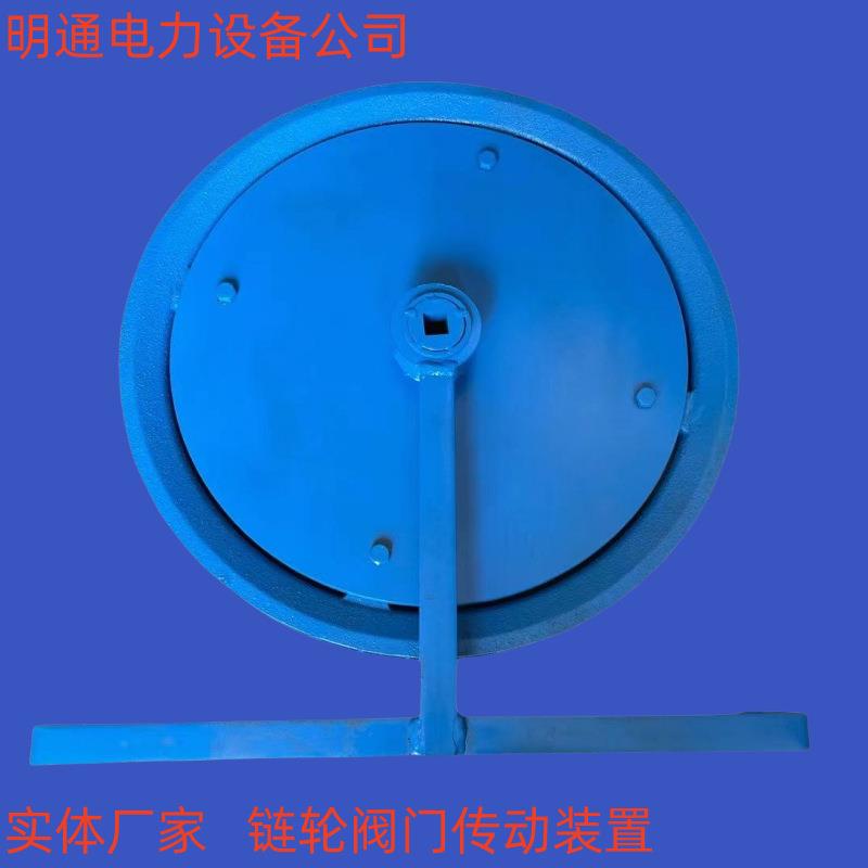 厂家专业生产优质链轮阀门传动装置D218SH D485SH D557SH