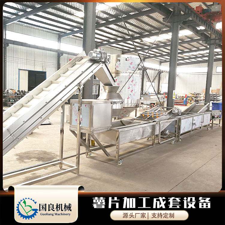 速冻薯条流水线  油炸薯片加工成套设备  马铃薯深加工设备