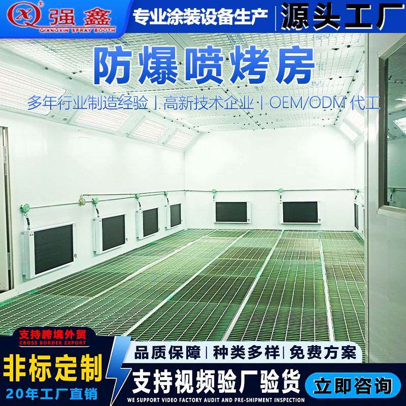 飞机轮毂防爆喷烤房 航空零部件无尘喷烤一体房 军工铝件喷烤设备