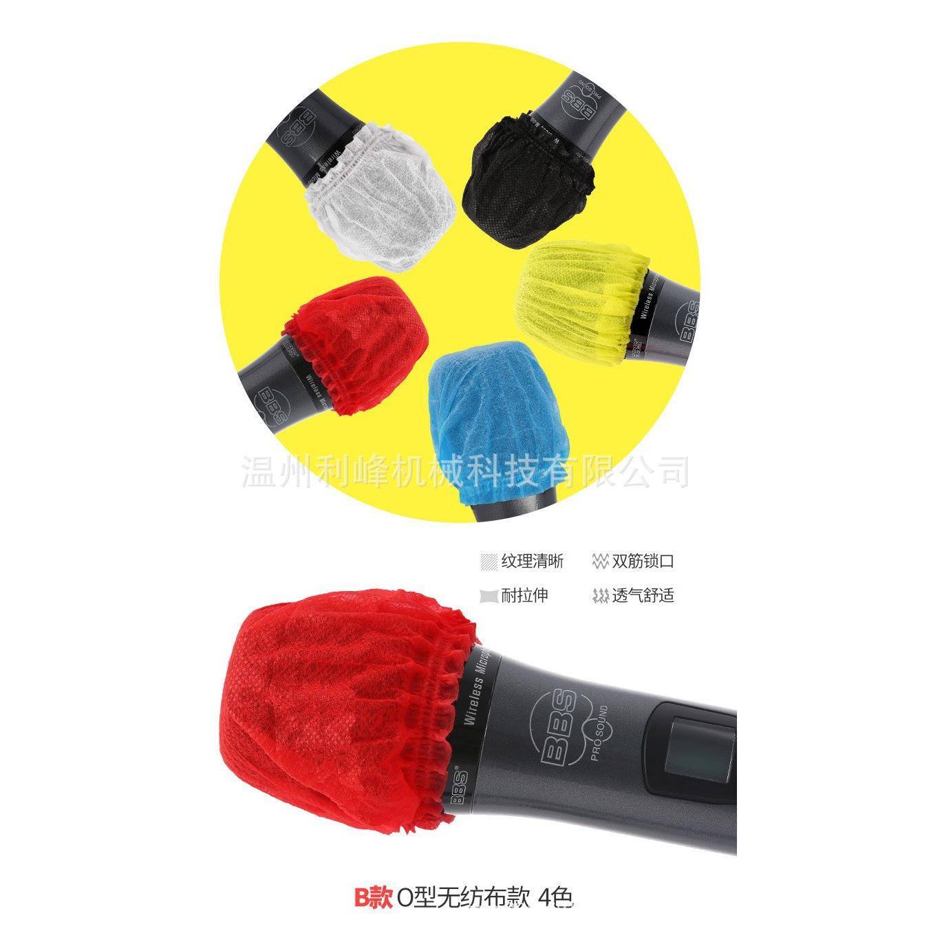 厂家直销 全自动一次性耳朵套制造机械 耳朵套机麦克风套机器设备