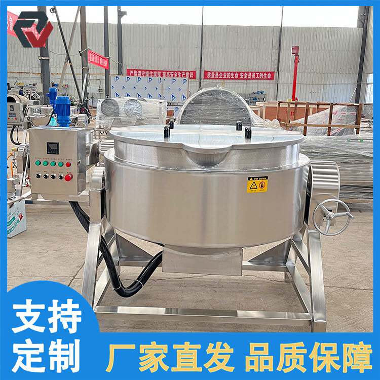 蟹黄膏熬制夹层锅 海鲜焯水去腥机 牛板筋牛蹄筋高压蒸煮锅宏德